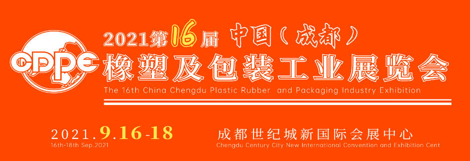 金秋九月，好色先生污下载精密第五代单缸伺服机成都首次亮相，协同GM2-PET 瓶胚专用机共赴盛会!